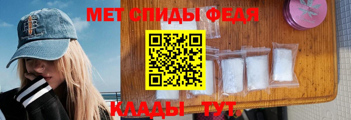 АМФ VHQ Кунгур