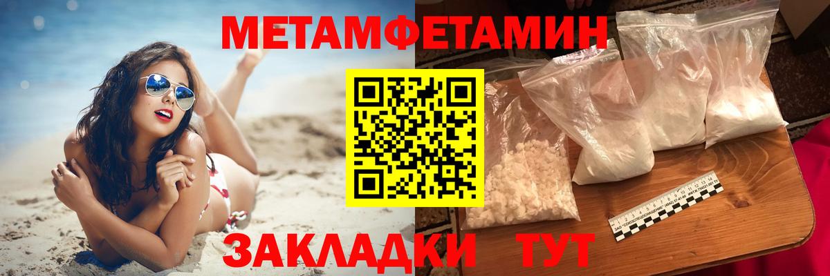 маркетплейс состав  Вход с VPN  Кунгур  АМФЕТАМИН 97% 