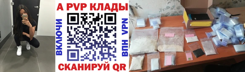 А ПВП Соль Кунгур
