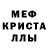 Amphetamine Розовый Anthony Sommer