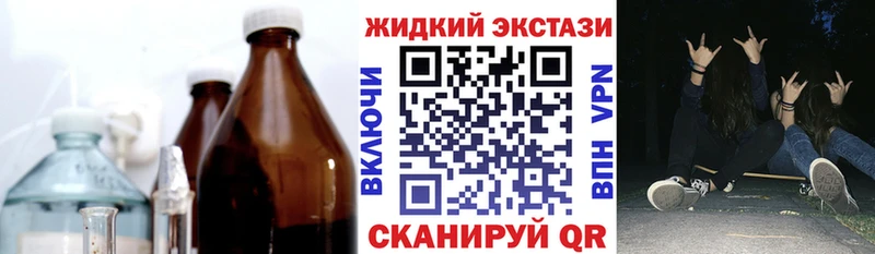 БУТИРАТ бутандиол наркотики Кунгур