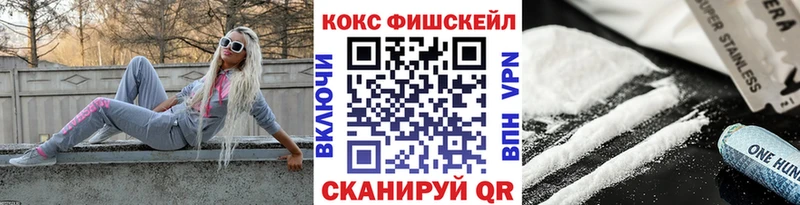 гидра ТОР  Кунгур  COCAIN Columbia  дарнет шоп 