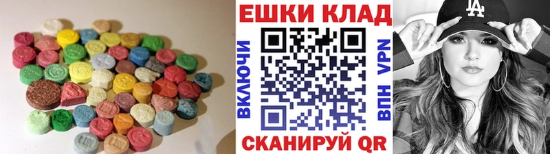 Экстази XTC  купить наркоту  Кунгур 