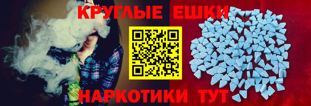 ЭКСТАЗИ mix Кунгур