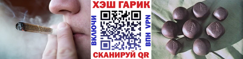 ГАШИШ убойный купить закладку darknet телеграм Кунгур