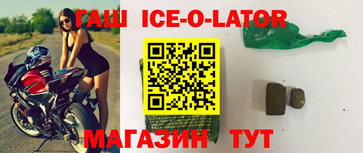 Гашиш Cannabis Кунгур
