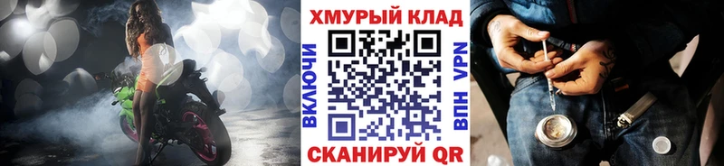 как найти наркотики  Кунгур  ГЕРОИН Heroin 