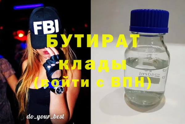 кокаин премиум Беломорск