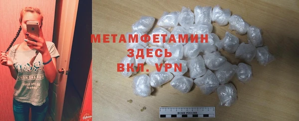 шишки Вяземский