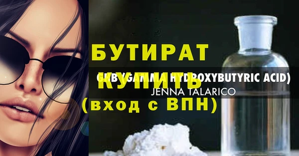 соль ск Белоозёрский