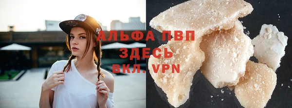кокаин VHQ Балабаново