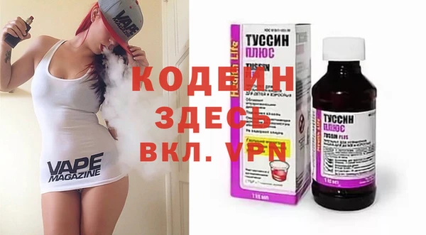 кокаин VHQ Балабаново