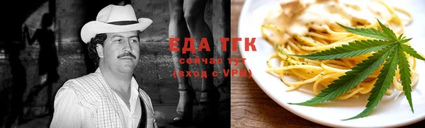 соль ск Белоозёрский