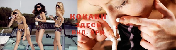 mdpv Вязьма
