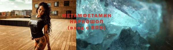 соль ск Белоозёрский