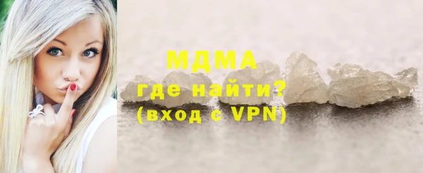 соль ск Белоозёрский