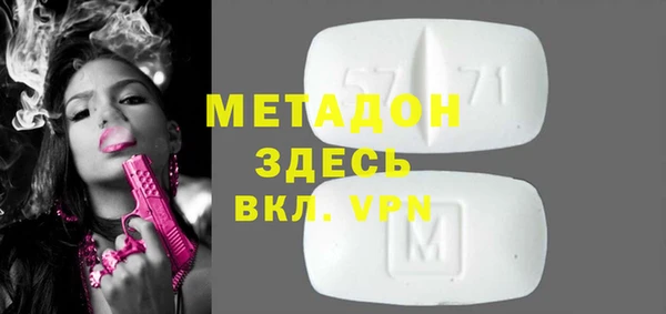 кокаин VHQ Балабаново