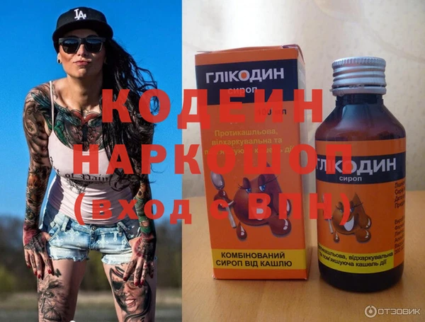 кокаин премиум Беломорск
