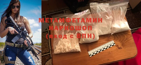 кокаин VHQ Балабаново