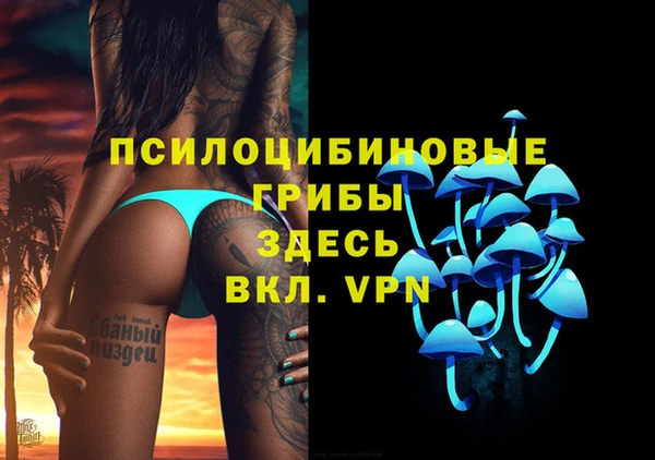 кокаин VHQ Балабаново