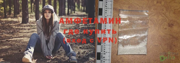 кокаин VHQ Балабаново
