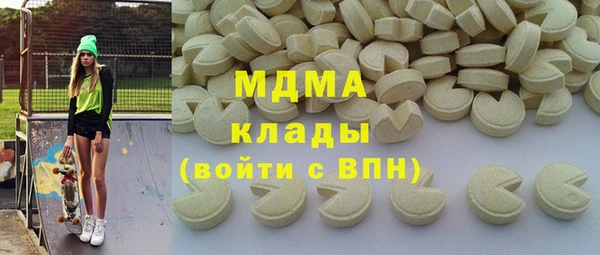 мдма Балахна