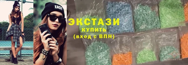 кокаин премиум Беломорск