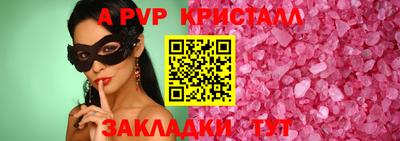 марихуана Кандалакша