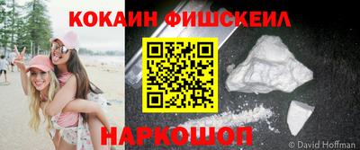 марихуана Кандалакша