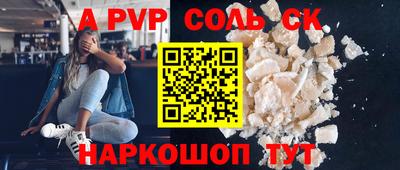 кристаллы Камышлов