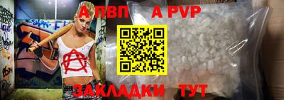 кристаллы Камышлов