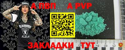 кристаллы Камышлов