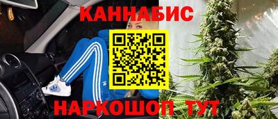 марихуана Кандалакша