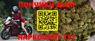 марихуана Кандалакша