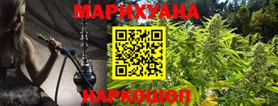 марихуана Кандалакша