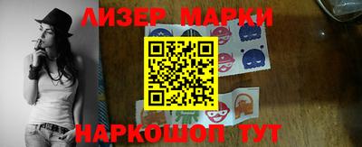 марихуана Кандалакша