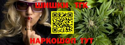 марихуана Кандалакша