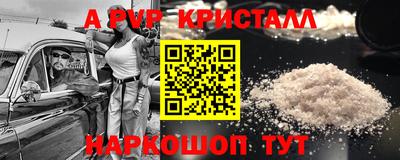 СК Канаш