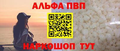 марихуана Кандалакша