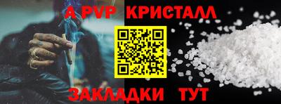 кристаллы Камышлов