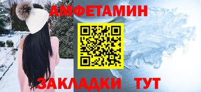 кристаллы Камышлов
