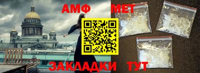 марихуана Кандалакша