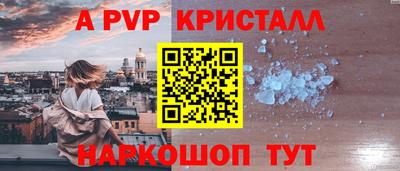 кристаллы Камышлов