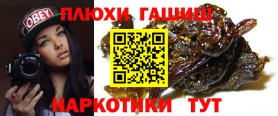 марихуана Кандалакша