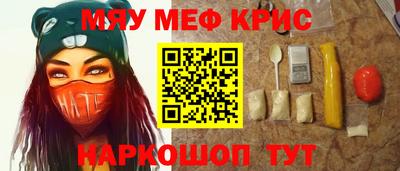 кристаллы Камышлов