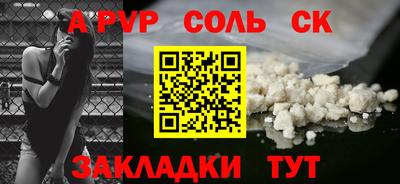 кристаллы Камышлов