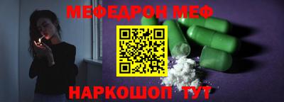 кристаллы Камышлов