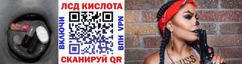 mega   Кунгур  Лсд 25 экстази кислота 