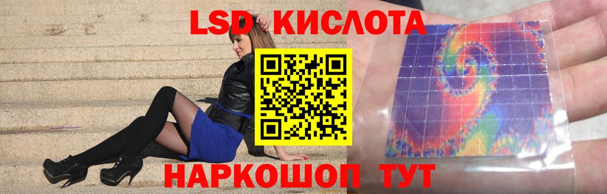 Лсд 25 экстази ecstasy  ЛСД экстази  ЛСД экстази кислота  Кунгур  Вход с VPN 