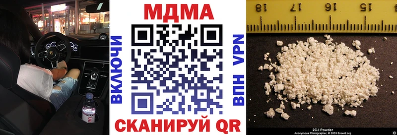 МДМА VHQ  Кунгур 